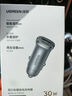 綠聯(lián)【銷(xiāo)量NO1】車(chē)載充電器點(diǎn)煙器超級快充轉換器插頭一拖二適用蘋(píng)果17華為小米汽車(chē) 曬單實(shí)拍圖