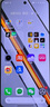 realme【國(guó)家補(bǔ)貼】真我Neo7 SE手機(jī) 7000毫安大電池+80W快充 游戲AI電競(jìng) 學(xué)生智能機(jī) 12+256白翼戰(zhàn)神 曬單實(shí)拍圖