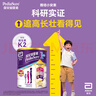 雅培新加坡原裝進口港版小安素 保兒加營素1+ 兒童成長奶粉含DHA 850g【1罐裝】(新版) 曬單實拍圖