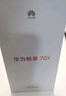 華為暢享70X 256GB 曜石黑 手機巨鯨長(cháng)續航 雙曲護眼屏 五星超耐摔 鴻蒙曲面屏手機【贈話(huà)費券】 曬單實(shí)拍圖