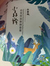 百雀羚（PECHOIN）面膜 小森羚沁瑩保濕煥顏面膜貼 深度補水滋潤細致毛孔護膚品官方 小森羚保濕面膜 30片 曬單實(shí)拍圖