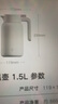 小米保溫瓶 316L不銹鋼保溫壺 家用真空暖水壺 按壓式熱水壺 1.5L 曬單實拍圖