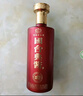 國臺 國標(biāo)酒  醬香型白酒 53度 500ml*6瓶 整箱裝 新老包裝隨機(jī)發(fā)貨 曬單實拍圖