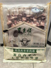 東來順 內(nèi)蒙古羔羊原切羊肉串400g (約20串) BBQ燒烤 清真中華老字號(hào) 曬單實(shí)拍圖