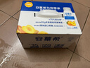 伊利安慕希黃桃燕麥風(fēng)味酸牛奶200g*8盒/箱  曬單實(shí)拍圖