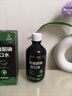 范泳辰聚維酮碘抑菌含漱液碘伏漱口水口臭口氣口腔異味難聞漱口水 曬單實(shí)拍圖