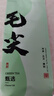【核心產(chǎn)區】2025新茶河南信陽(yáng)毛尖高山綠茶茶葉濃香栗香型 小包裝(1包*5克)雨前芽葉 信陽(yáng)毛尖 曬單實(shí)拍圖