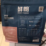 鮮朗低溫烘焙全價(jià)無(wú)谷幼貓專用營(yíng)養(yǎng)布偶高蛋白鮮郎奶糕1-12個(gè)月貓糧 烘焙幼貓糧1kg【單包裝】 曬單實(shí)拍圖