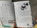 小學(xué)生必背古詩(shī)詞75+80首 [王芳推薦] 彩圖注音有聲版（共200首） 金獎圖書(shū) 季恒銓名家審定 古詩(shī)詞讀本的名家名譯版本 涵蓋2025年全國人教版RJ版新教材要求1-6年級必背古詩(shī)詞129首文言文 曬單實(shí)拍圖