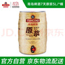 青島啤酒原漿鮮啤原漿13度5L*1桶精釀鮮啤【每周三/周六生產(chǎn)】源頭直發(fā) 曬單實(shí)拍圖