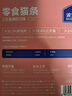 BOBLUSH魚油貓條零食100支批發(fā)三文魚磷蝦成貓幼貓貓咪專用零食貓條 三文魚磷蝦120支【囤貨】 曬單實拍圖
