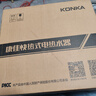 康佳（KONKA）即熱式電熱水器 【國(guó)家補(bǔ)貼】6500W免打孔家用廚房小廚寶 出租房速熱洗澡熱水龍頭 DSZF-KF6504Y 曬單實(shí)拍圖