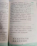 2025斗半匠課堂筆記五年級上冊語文人教版黃岡學(xué)霸筆記教材全解小學(xué)五年級同步教材課前預(yù)習(xí)課后復(fù)習(xí)輔導(dǎo)書 曬單實拍圖