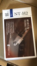 NOCTUA  NT-H1 NT-H2 3.5g 10g 硅脂 散熱膏 導(dǎo)熱膏 手機(jī)芯片筆記電腦臺(tái)式機(jī)顯卡CPU散熱硅脂 貓頭鷹 NT-H2 3.5g 曬單實(shí)拍圖