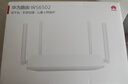 華為路由器WS6502 WiFi穿墻王全千兆端口雙頻5G光纖無(wú)線(xiàn)家用高速電信大功率移動(dòng)寬帶原裝增強(qiáng)版 曬單實(shí)拍圖