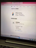 【白條免息】Apple iPhone16 Pro 蘋(píng)果16pro 蘋(píng)果手機 雙卡雙待通 二手手機 白色鈦金屬 99新256GB【3期免息+三年店保+五年老店】 曬單實(shí)拍圖