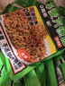 云山半0脂肪蕎麥方便面60g*30包+油醋汁280g 面條掛面泡面代餐拌面面餅 曬單實(shí)拍圖