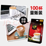 中原G7三合一速溶咖啡1600g (16gx100條） 越南進(jìn)口 曬單實(shí)拍圖