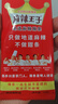 維達（Vinda）濕廁紙 家庭裝80片*6包 線(xiàn)條小狗純水濕紙巾 廁紙濕巾 新舊隨機 曬單實(shí)拍圖