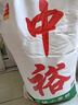 中裕面粉 原味小麥粉 通用白面中筋粉 饅頭包子餃子手搟面20斤 曬單實(shí)拍圖