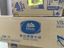 維達(dá)擦手紙單層200抽*20包L碼 商用紙巾酒店洗手間商場抽紙整箱VS2290 曬單實(shí)拍圖
