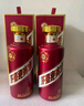 茅臺 迎賓酒 紫迎賓 醬香型白酒 53度 500ml*6 整箱裝 新老包裝隨機發(fā) 曬單實(shí)拍圖