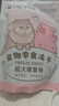 金故凍干豬里脊60g貓零食貓糧貓凍干增肥發(fā)腮10袋【囤貨裝】 曬單實(shí)拍圖