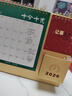 佐瀾哲 臺歷2026年便簽筆筒創(chuàng  )意流蘇日歷大格子書(shū)寫(xiě)倒計時(shí)臺歷計劃本辦公桌面擺件簡(jiǎn)約月歷定制 平安喜樂(lè ) 曬單實(shí)拍圖