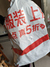 花王妙而舒紙尿褲M(mǎn)64片(6-11kg)中號嬰兒尿不濕柔軟親膚寶寶屁屁暢快 曬單實(shí)拍圖
