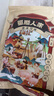 蜀臘人家老臘肉四川風(fēng)味特產(chǎn)柴火煙熏川式老熏五花肉年貨送禮烹飪食用496g 曬單實(shí)拍圖