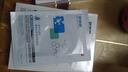 醫用敷爾械字號冷敷帖面部膜醫美術(shù)后修護補水皮膚屏障水光針佳 一片體驗裝 曬單實(shí)拍圖