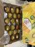 佳沛（zespri）新西蘭  陽光金果22粒原箱 單果重144-175g 獼猴桃 中秋水果禮盒 曬單實拍圖