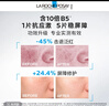 理膚泉【孫穎莎推薦】B5面膜PRO15片套裝補(bǔ)水保濕修護(hù)舒緩護(hù)膚品禮物女 曬單實(shí)拍圖