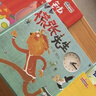 啟發(fā)繪本館 慌張先生 精裝繪本 賴(lài)馬著(zhù) 3-6歲兒童繪本圖畫(huà)書(shū) 親子共讀 寶寶睡前故 曬單實(shí)拍圖