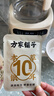 方家鋪?zhàn)颖谴汤鏌o花果洛神花茶120g玫瑰茄刺梨干花草養(yǎng)生袋泡茶 曬單實(shí)拍圖