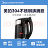 美的飲水機凈水機凈飲機沸騰膽水壺燒水壺外置加熱1L沸騰膽原廠(chǎng)配件 飲水器沸騰膽1L YD1513S-X 曬單實(shí)拍圖