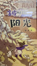 新華成語大詞典（大字本） 曬單實拍圖