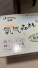 佳嬰氧氣森林拉拉褲XXL碼68片（12-16KG)全包臀嬰兒尿不濕親膚成長(cháng)褲 曬單實(shí)拍圖
