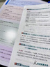 2026高中必刷題 高一上 數(shù)學 必修 第一冊 人教A版 教材同步練習冊 理想樹圖書 曬單實拍圖