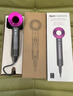 戴森（DYSON）HD15 高速吹風(fēng)機 Dyson Supersonic 電吹風(fēng) 負離子 速干護發(fā)禮  禮物推薦 HD15 紫紅色 曬單實(shí)拍圖