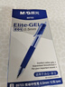 晨光(M&G)文具E01 按動(dòng)中性筆學(xué)生0.5簽字筆商務(wù)子彈頭水筆醫生處方筆辦公用品 藍色 12支/盒 開(kāi)學(xué)季 曬單實(shí)拍圖