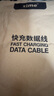 ZIME紫米蘋果14充電線數(shù)據(jù)線PD30W快充type-c適用iPhone13/12/11Pro Max手機(jī)車載 【兩條特惠裝】1.5米PD30W快充線 曬單實(shí)拍圖