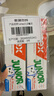 ELMEX艾美適兒童牙膏含氟防蛀6-12歲換牙期少兒牙膏 50ml*2支裝套裝 曬單實(shí)拍圖