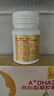 丹吉兒 A+DHA藻油夾心型凝膠糖果 90粒 海藻油DHA ARA營(yíng)養 雙補DHA 一盒 曬單實(shí)拍圖