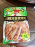 正新雞排橄欖油香煎雞排原味100g*10（十包裝） 曬單實(shí)拍圖