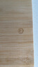 京東京造 菜板 砧案板切菜家用雙面廚房竹板【天然楠竹】38*28*1.7cm 曬單實(shí)拍圖
