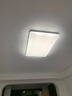 歐普（OPPLE）吸頂燈客廳大燈智能現(xiàn)代奶油風(fēng)LED照明護眼燈具燈飾套餐1包安裝 曬單實拍圖