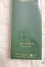 馬應龍八寶 眼袋型眼部精華15ml 消減眼袋改善黑眼圈補水保濕滾珠按摩 曬單實(shí)拍圖