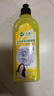 沫檬洗衣機(jī)清洗劑滾筒波輪機(jī)槽去垢除菌清洗液500ml檸檬【臨期清倉】 曬單實(shí)拍圖