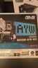 華碩B650M-AYW WIFI 哎呦喂主板 支持DDR5 CPU 7700X/7600X/7500F (AMD B650/socket AM5) 曬單實拍圖